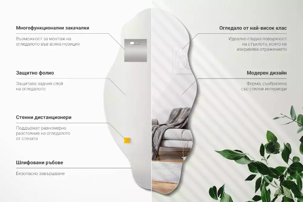 Asymetrischer spiegel originelle Wanddekoration