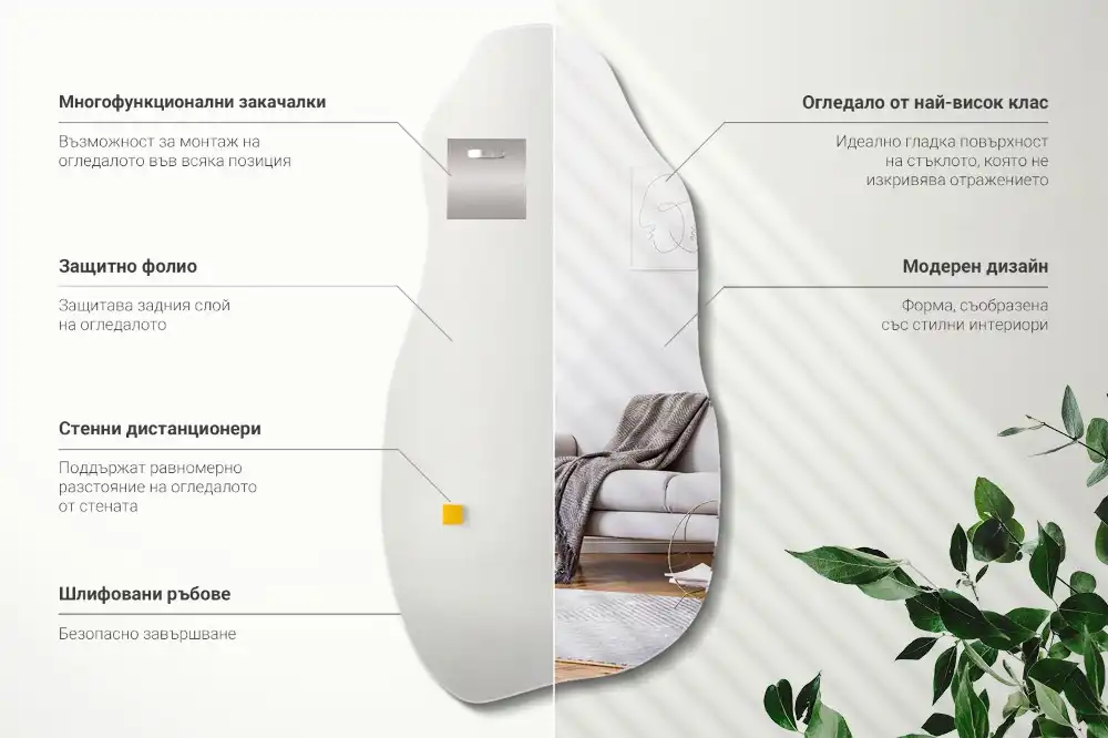 Organischer spiegel hängender Fleck