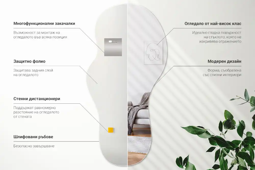 Organischer Wandspiegel in originellem Design