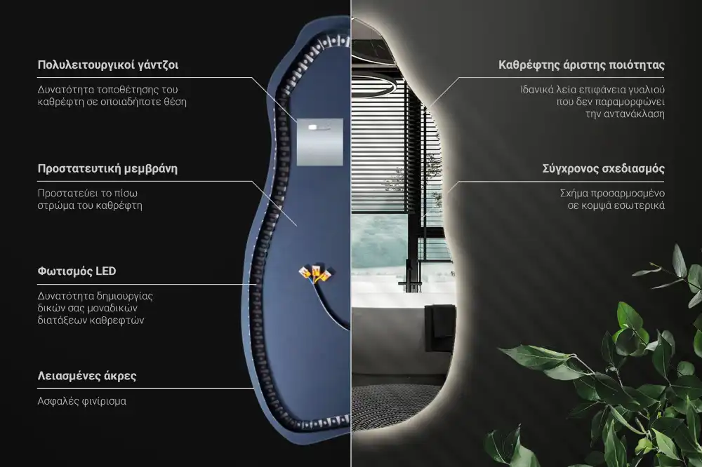 Spiegel organische form stilvoll
