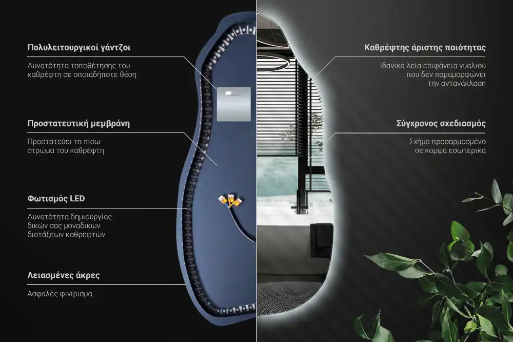 Spiegel organische form stilvoll