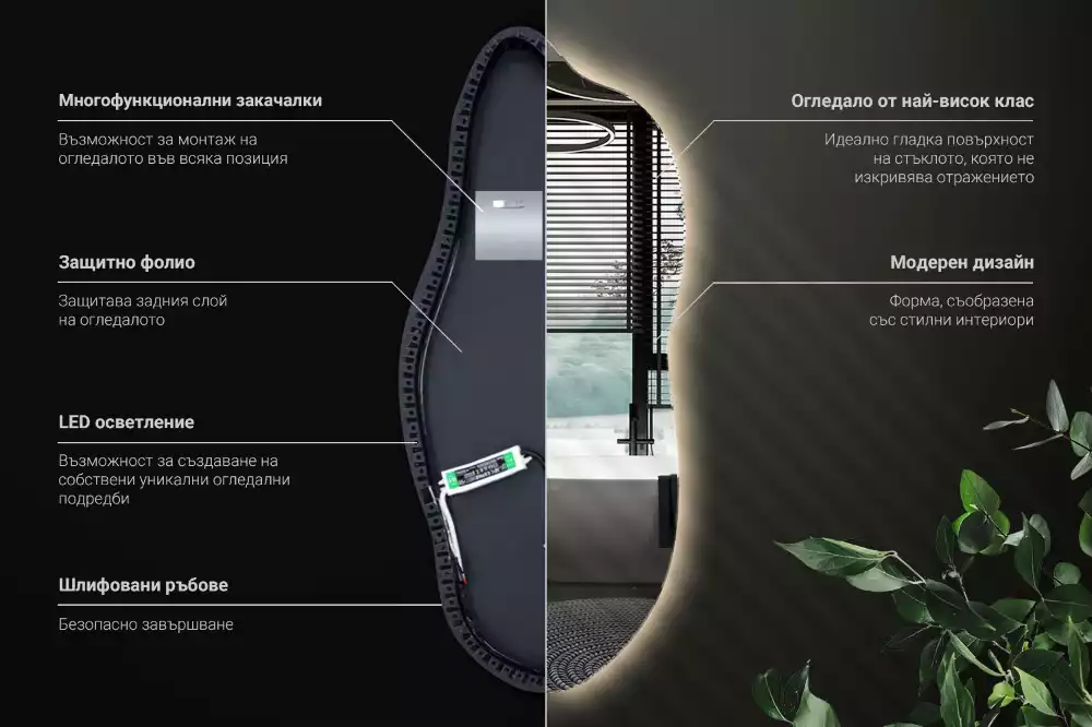 Ausgefallene spiegel mit led dekorativ