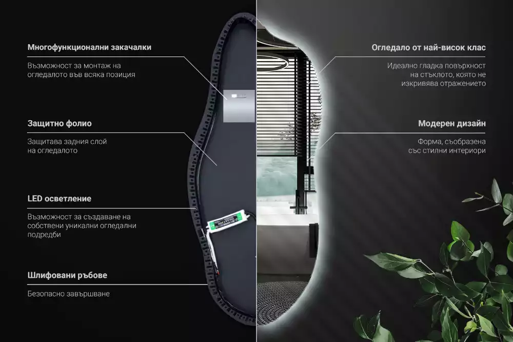 Ausgefallene spiegel mit led dekorativ