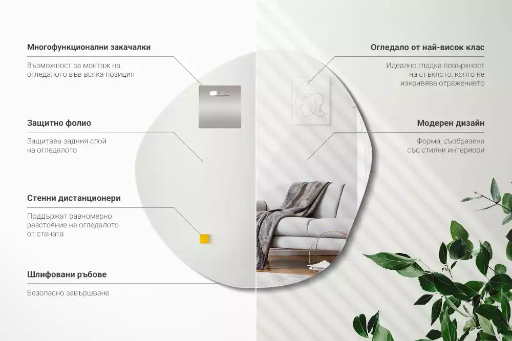 Unförmiger spiegel dekorativ