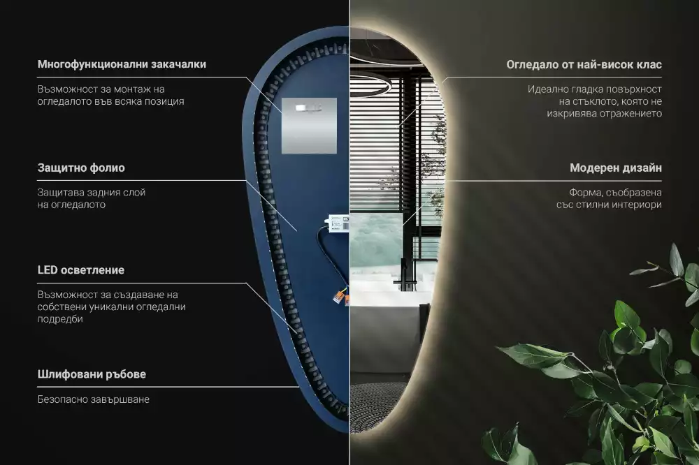 Spiegel tropfenform beleuchtet