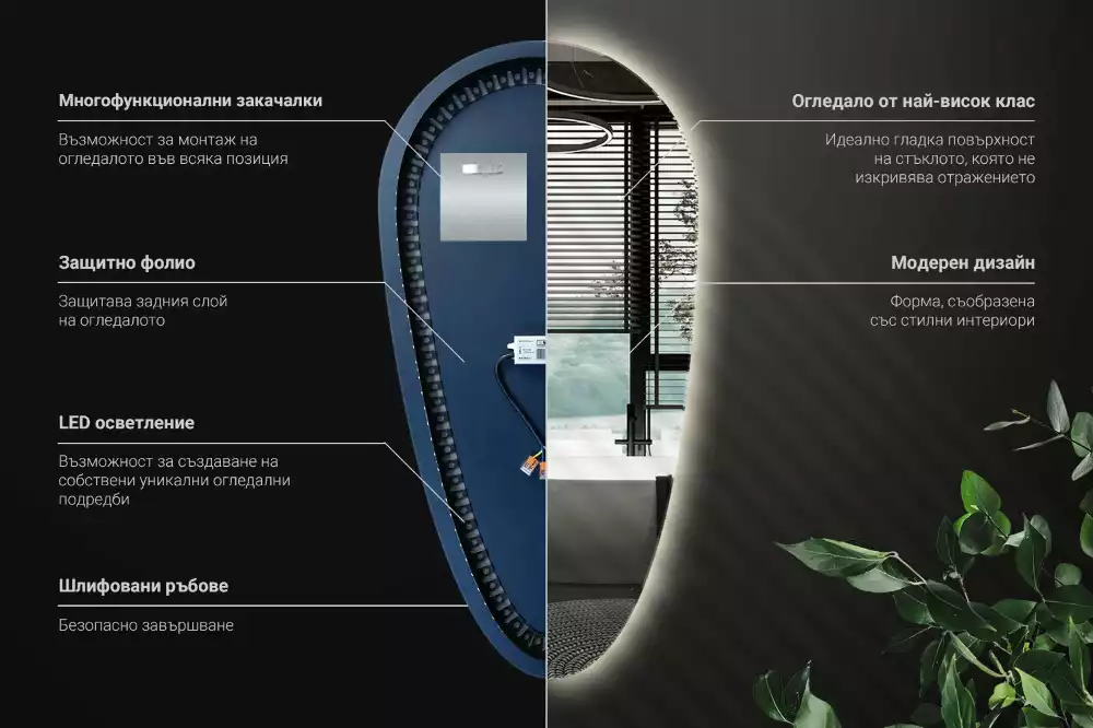 Spiegel tropfenform beleuchtet