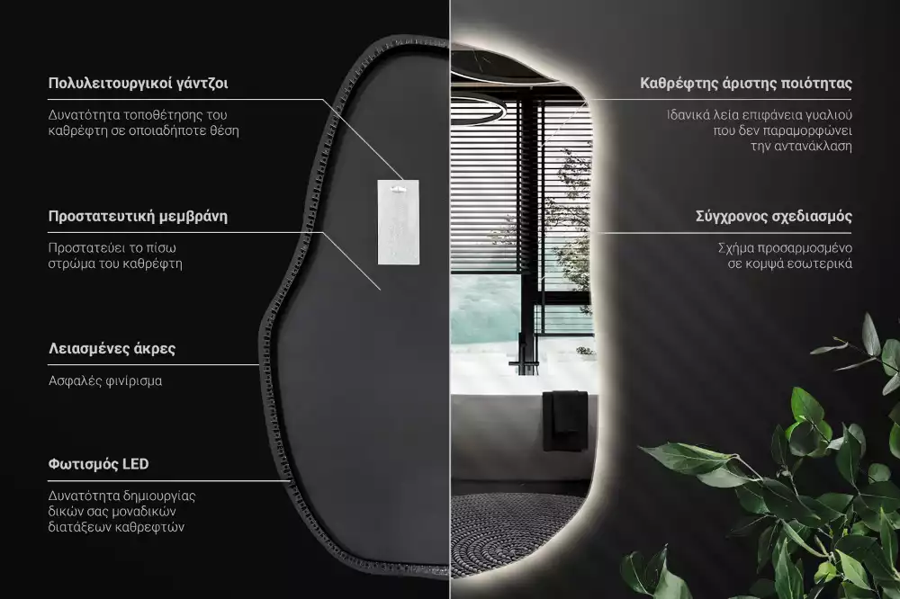 Unförmiger spiegel beleuchtet auffällige Ergänzung