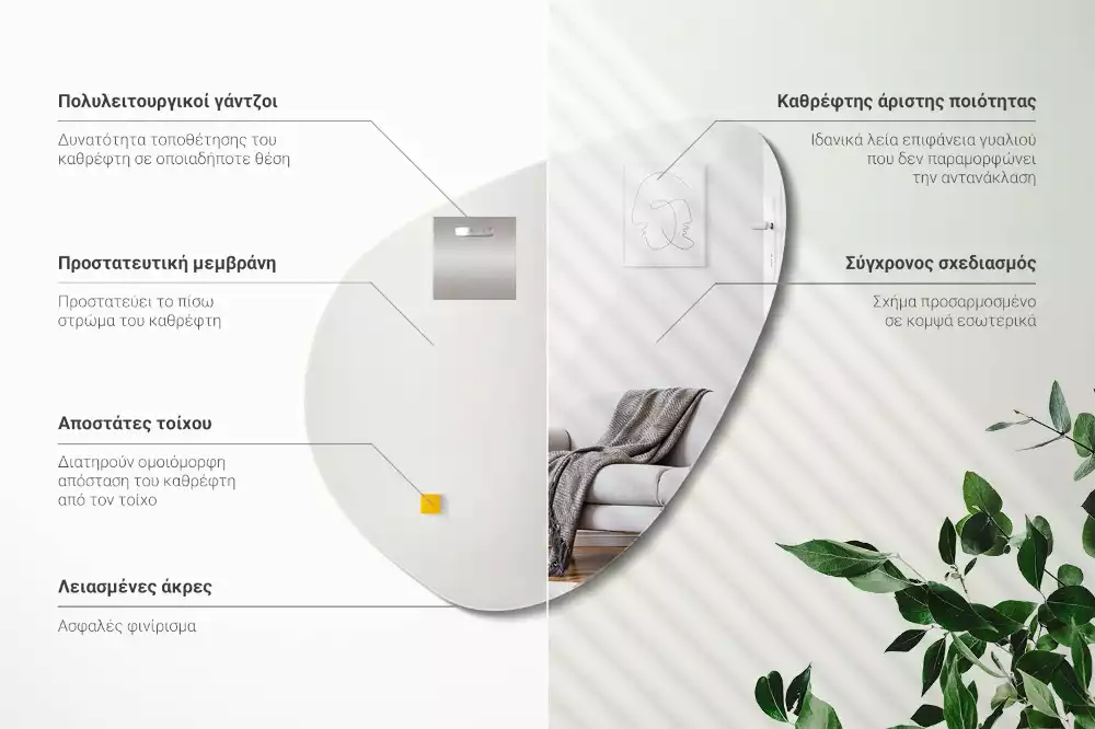 Spiegel organische form dekorative wand