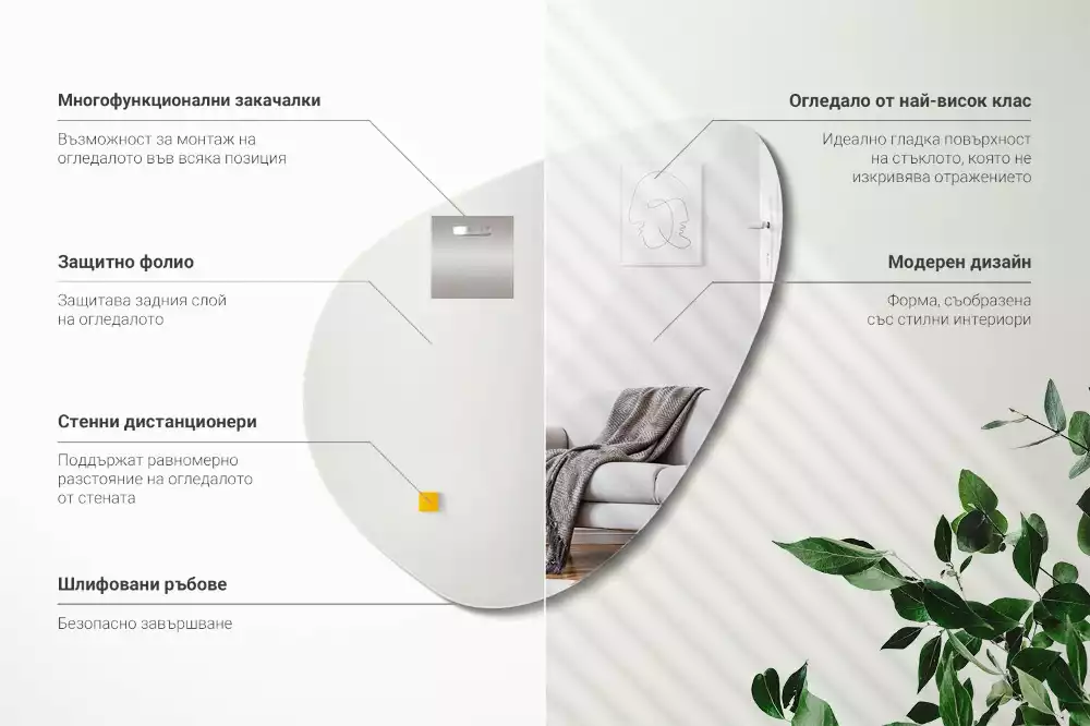 Spiegel organische form dekorative wand