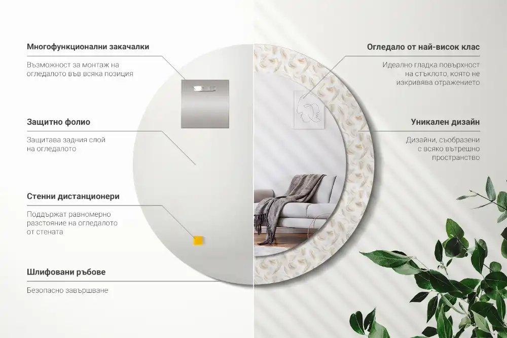 Spiegel rund Vogelfedern