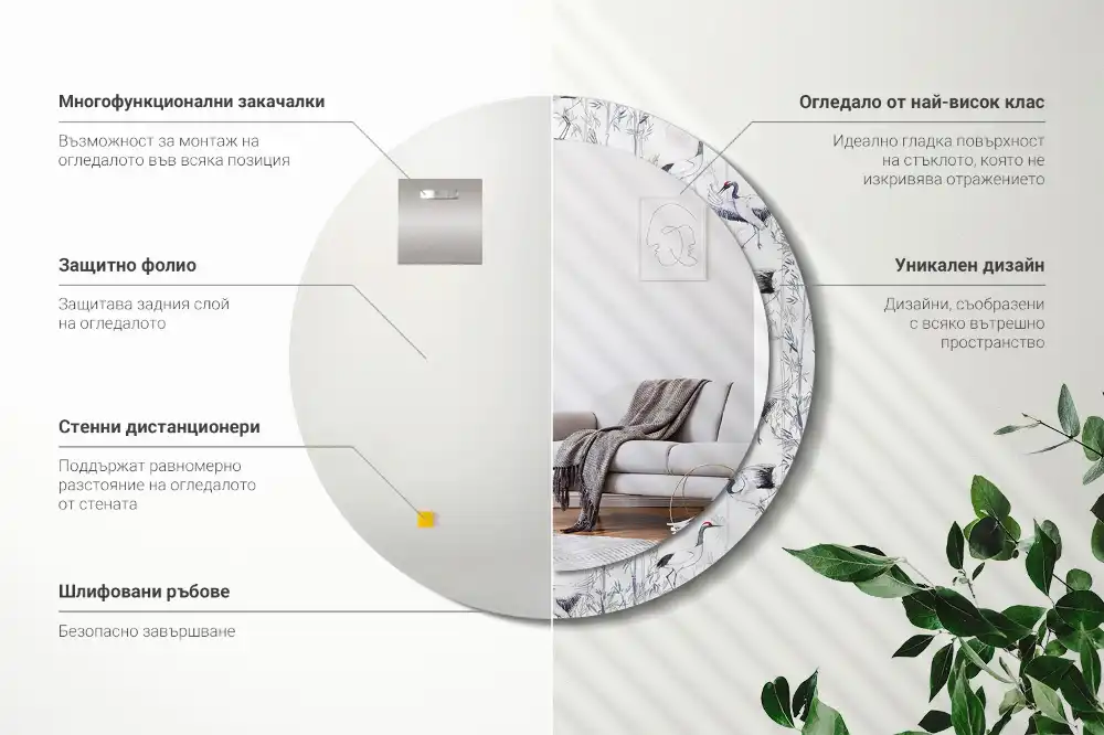 Spiegel mit bedrucktem Rahmen rund Kraniche (Vögel)