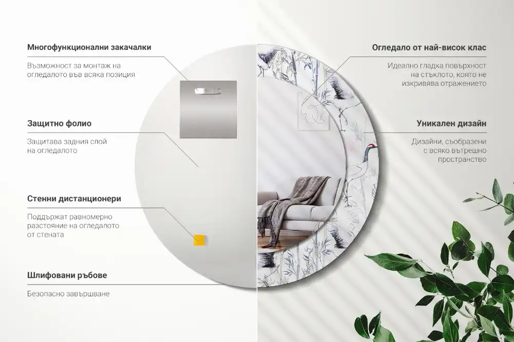 Spiegel mit bedrucktem Rahmen rund Kraniche (Vögel)