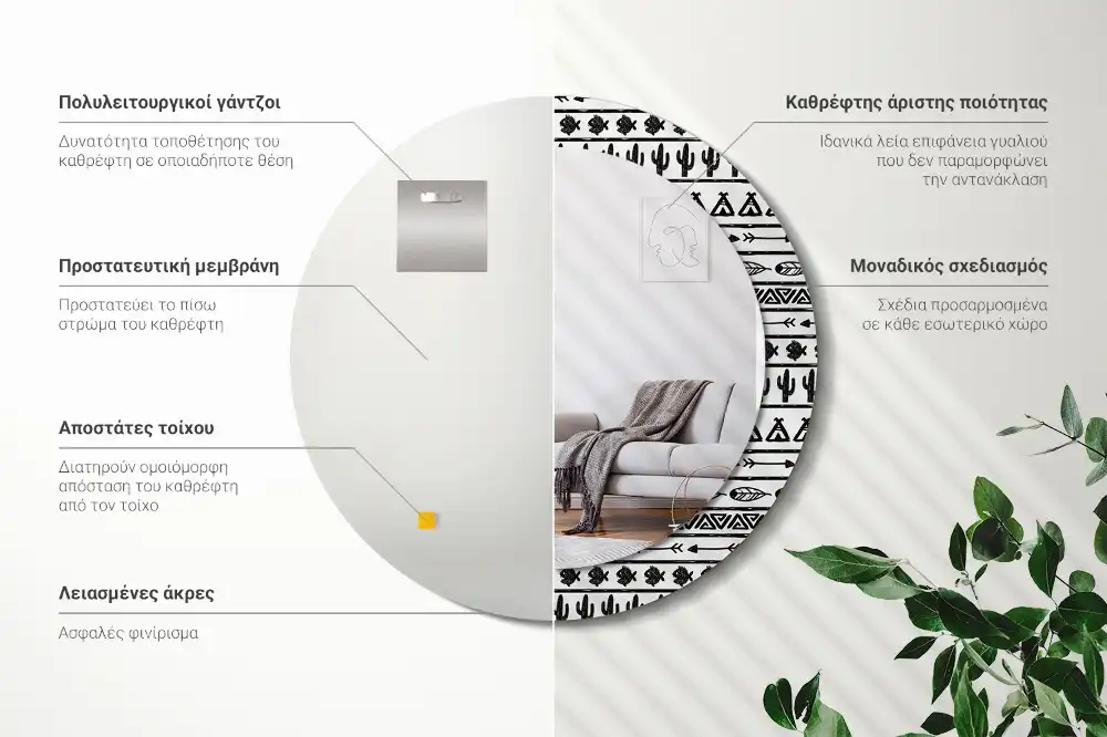 Spiegel rund Boho Minimalistisch