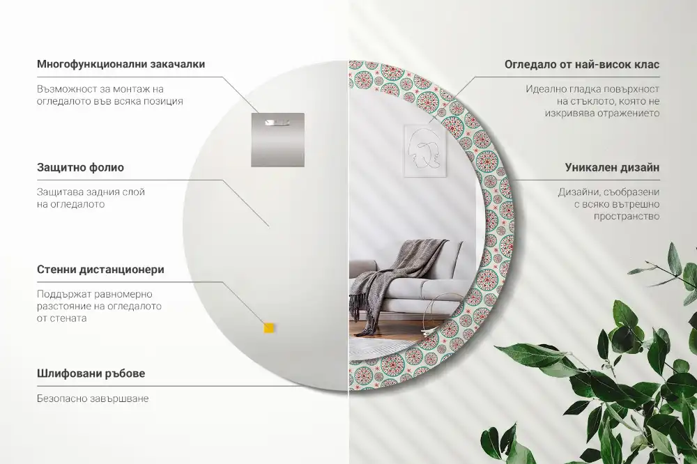 Spiegel rund Boho-Muster