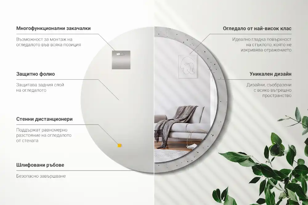 Runden spiegel Betonstruktur