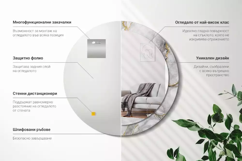 Spiegel mit bedrucktem Rahmen rund Marmor-Muster