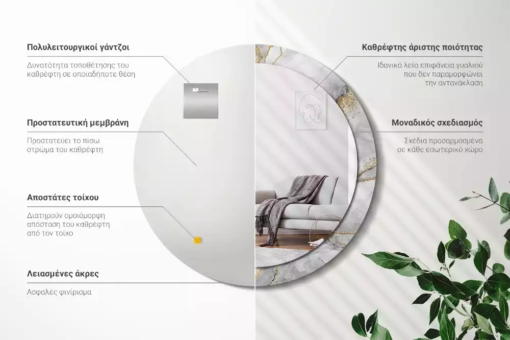 Spiegel mit bedrucktem Rahmen rund Marmor-Muster