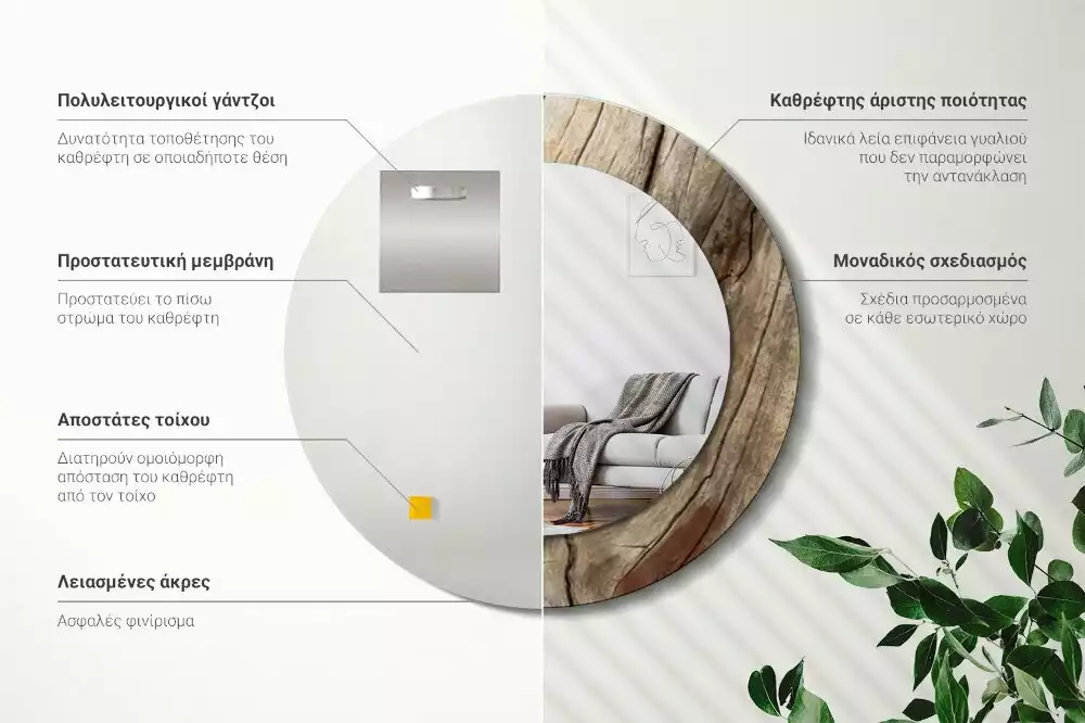 Spiegel rund Gebrochenes Holz