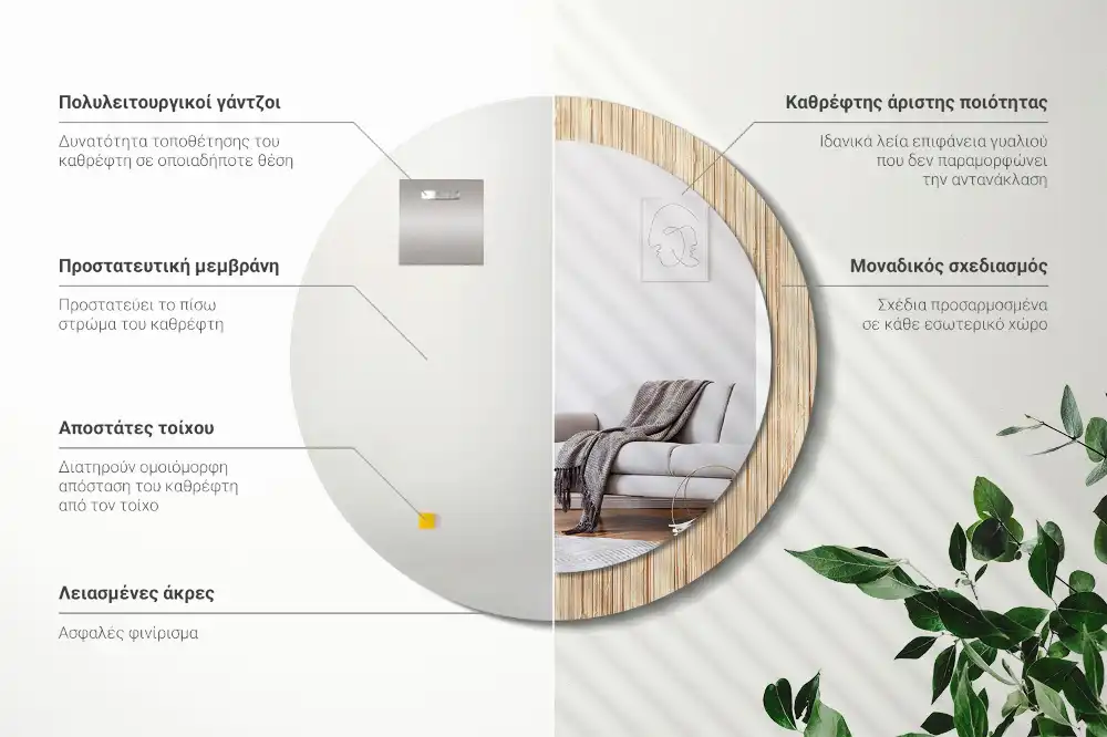 Spiegel mit bedrucktem Rahmen rund Bambus-Stroh