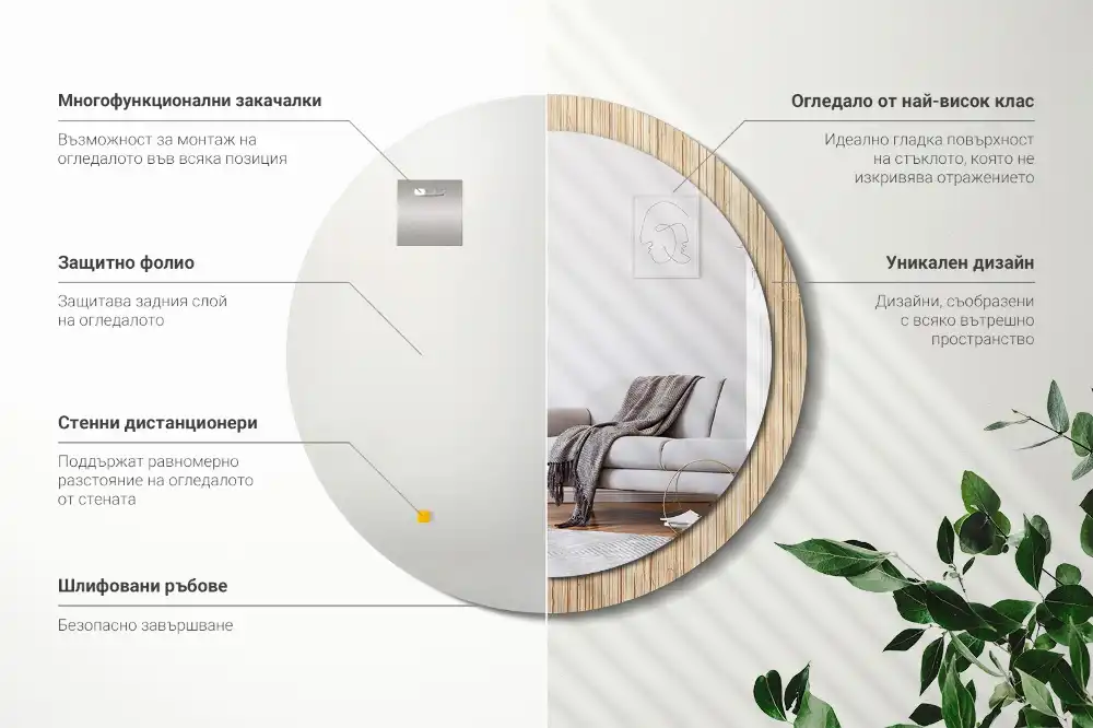 Spiegel mit bedrucktem Rahmen rund Bambus-Stroh