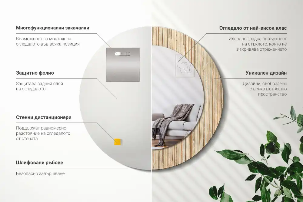 Spiegel mit bedrucktem Rahmen rund Bambus-Stroh