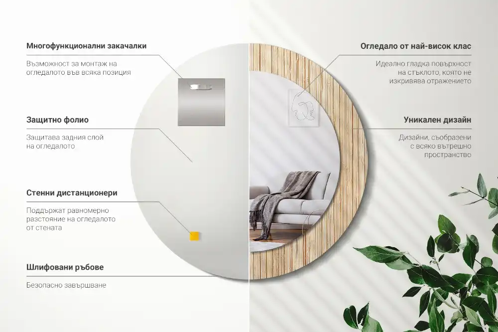 Spiegel mit bedrucktem Rahmen rund Bambus-Stroh