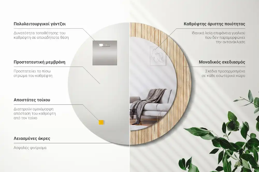 Spiegel mit bedrucktem Rahmen rund Bambus-Stroh