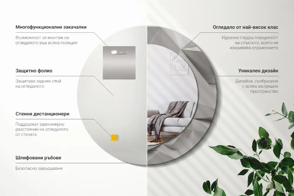 Spiegel rund Abstrakter weißer Kristall