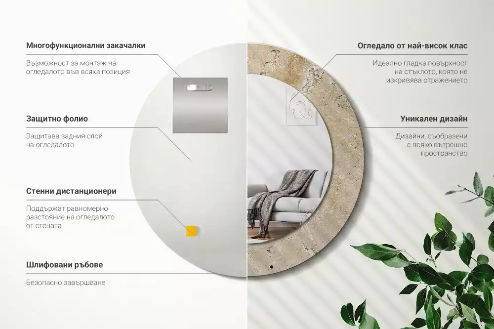 Spiegel mit bedrucktem Rahmen rund Stein-Imitation