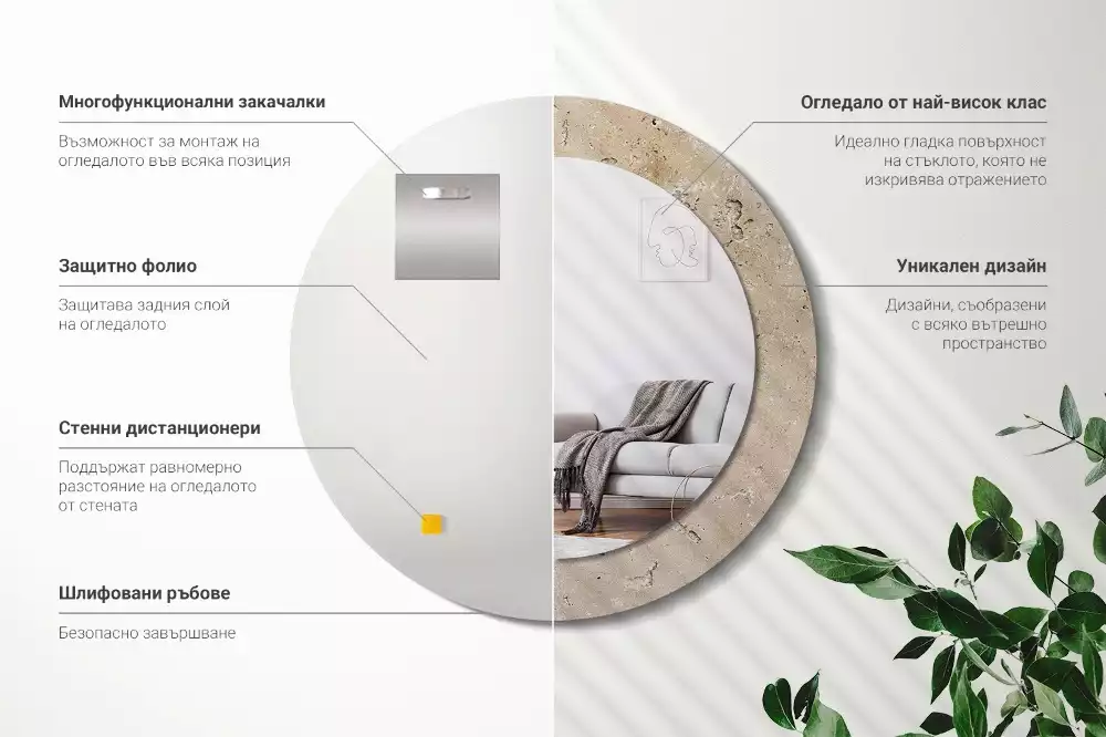 Spiegel mit bedrucktem Rahmen rund Stein-Imitation