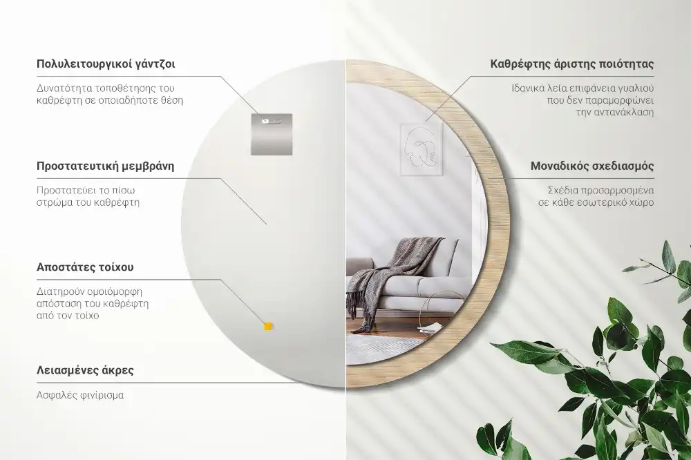 Spiegel mit bedrucktem Rahmen rund Helles Holz