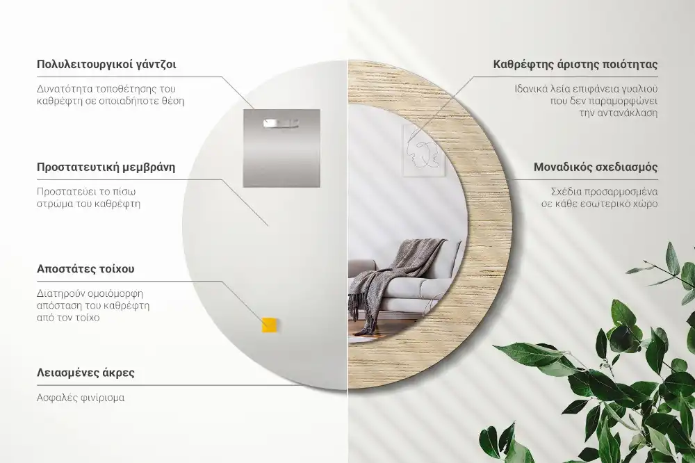 Spiegel mit bedrucktem Rahmen rund Helles Holz