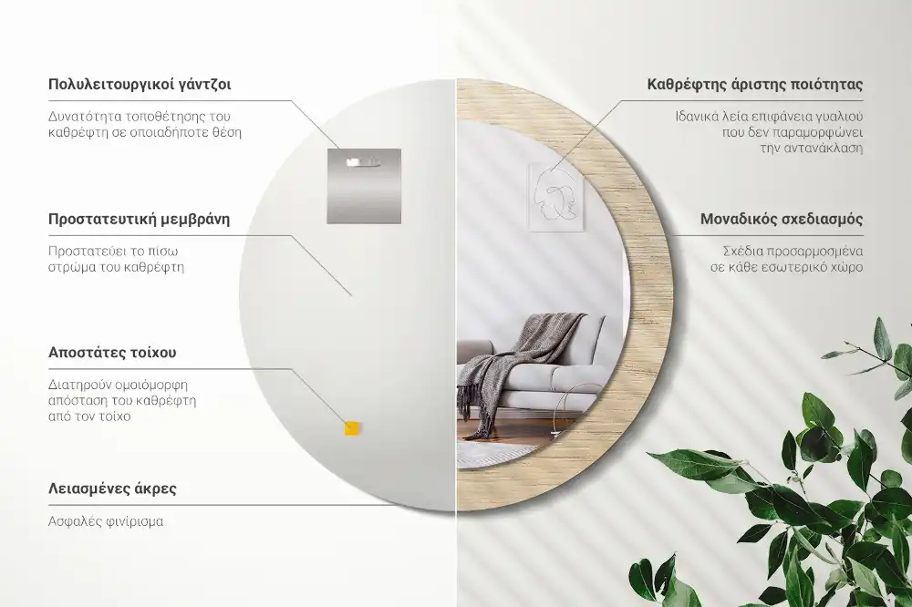 Spiegel mit bedrucktem Rahmen rund Helles Holz