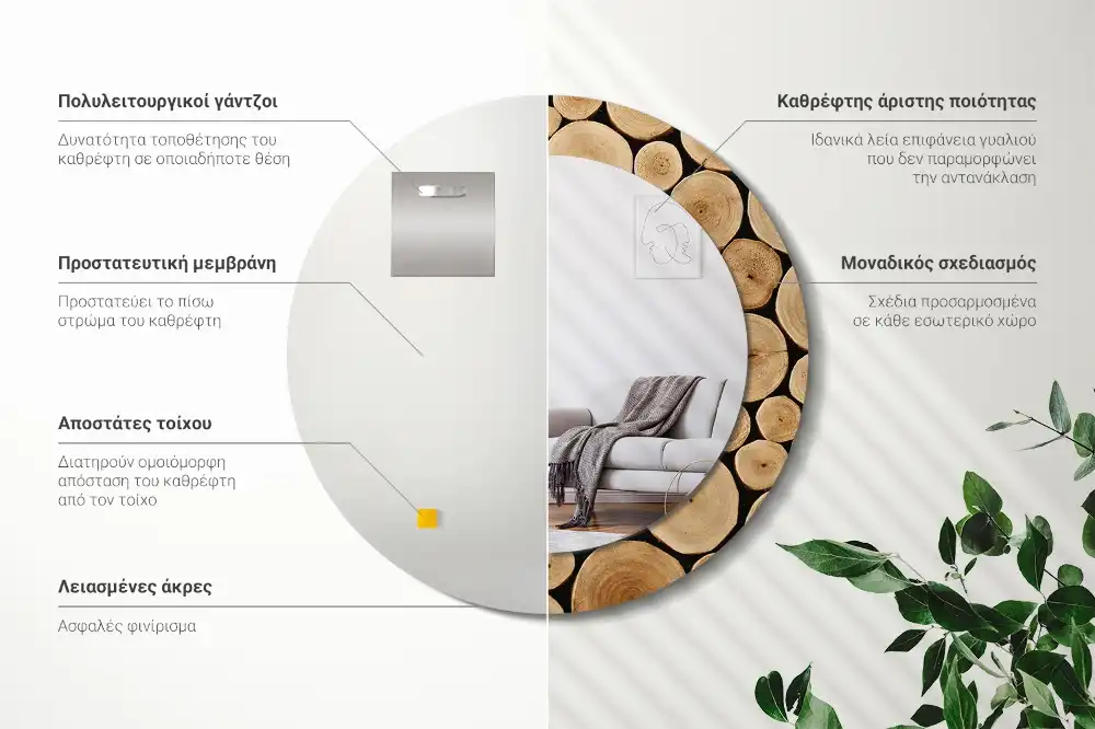 Spiegel rund Baumstämme