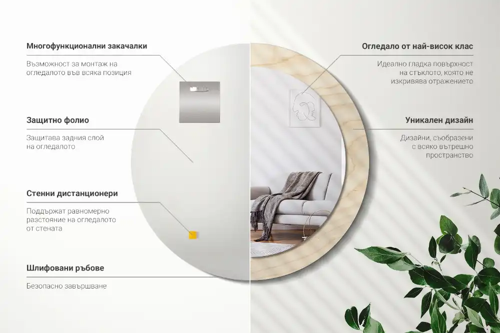 Spiegel mit bedrucktem Rahmen rund Helles Holz