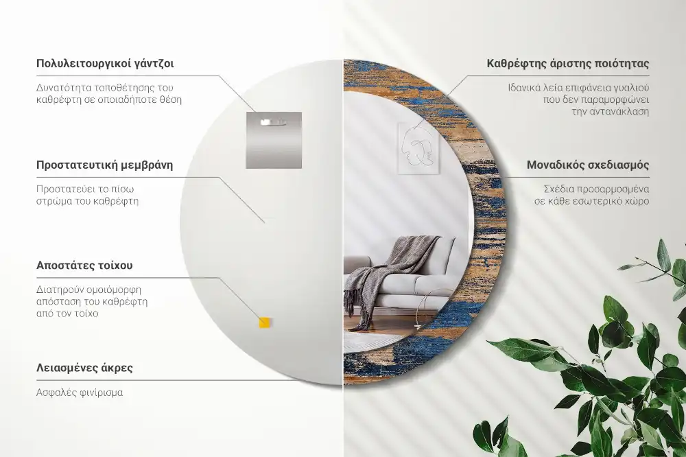 Spiegel rund Abstraktes Holz