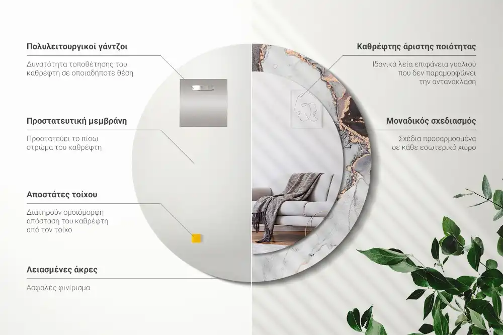 Runden spiegel Abstrakter Marmor