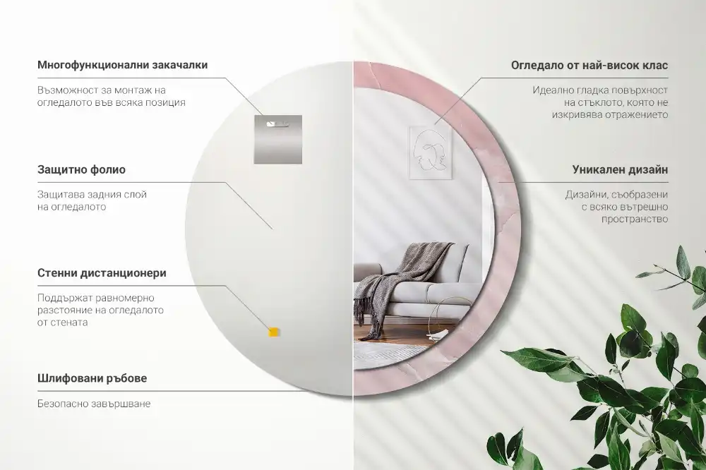 Runden spiegel Rosa Stein