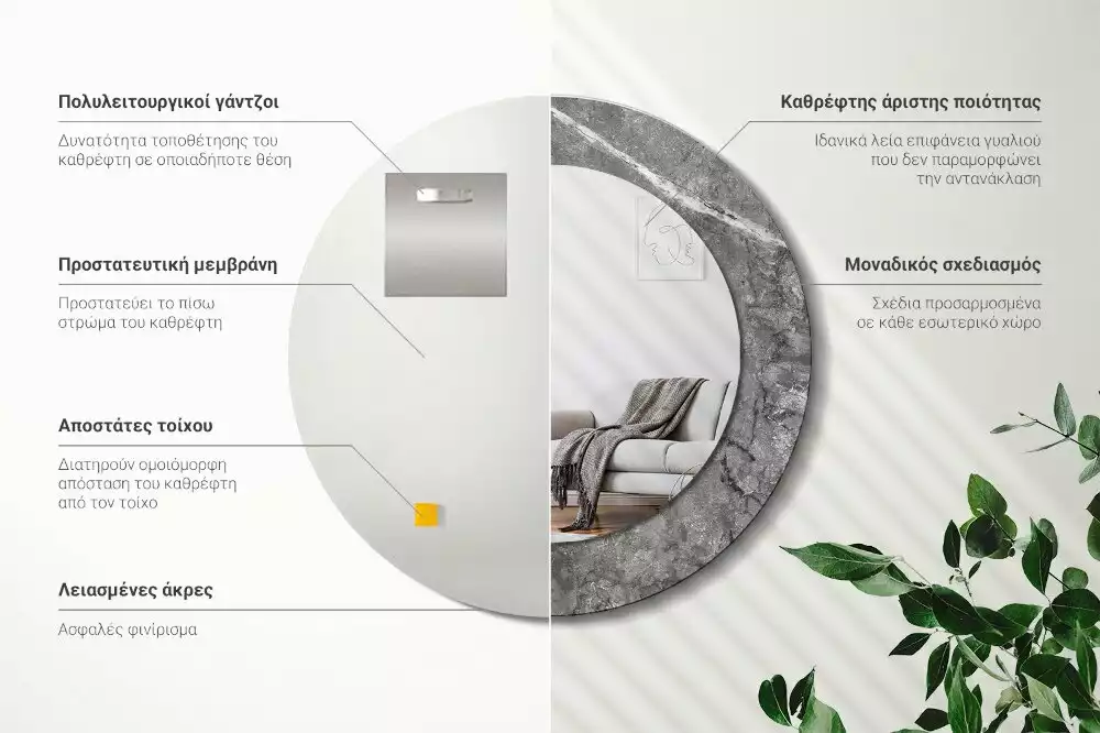 Spiegel mit bedrucktem Rahmen rund Rustikaler Marmor