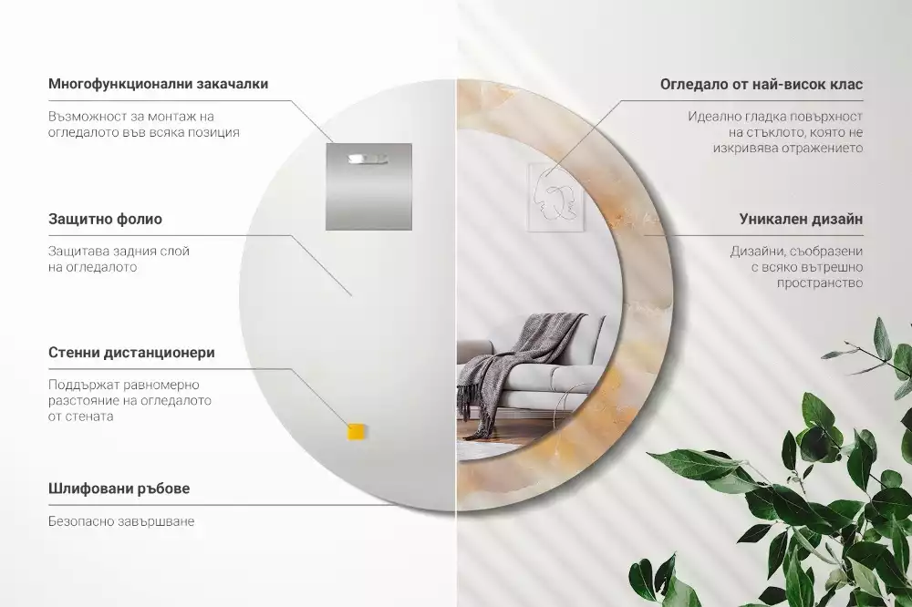 Spiegel mit bedrucktem Rahmen rund Onyx-Marmor