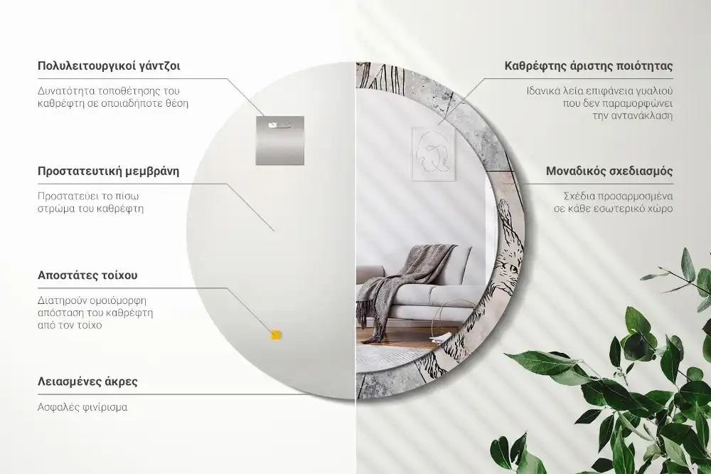 Spiegel rund Abstrakte Tiere