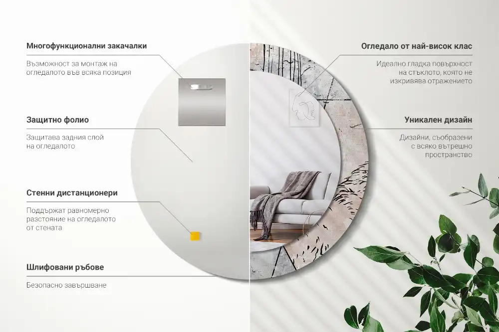 Spiegel rund Abstrakte Tiere