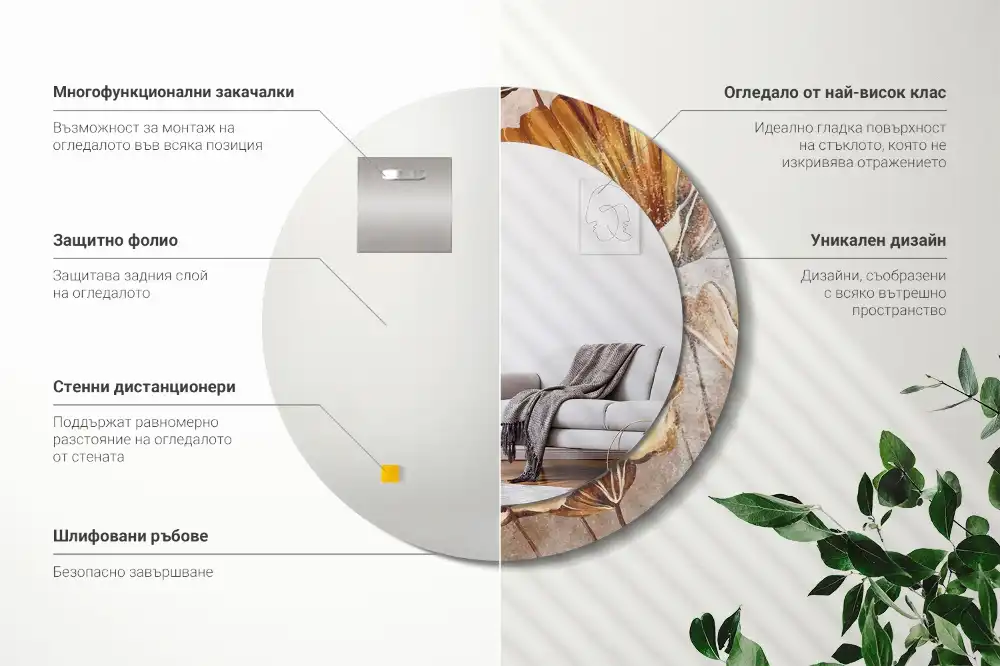 Spiegel mit bedrucktem Rahmen rund Boho-Blätter