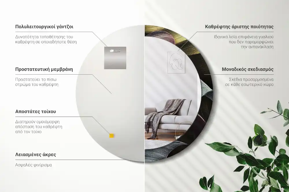 Spiegel rund Dunkle tropische Blätter