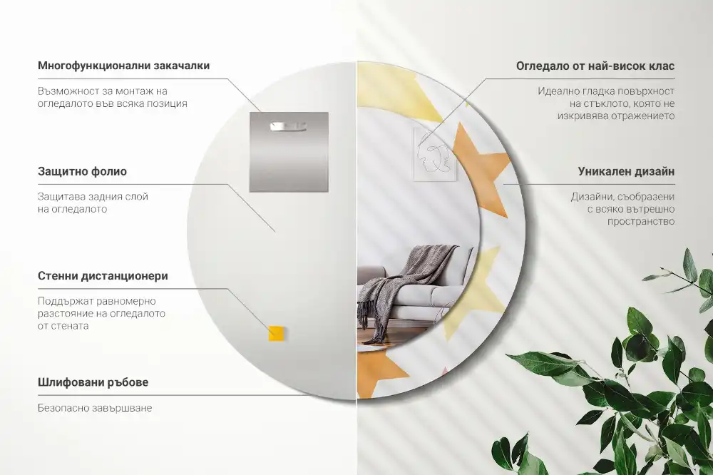 Spiegel mit bedrucktem Rahmen rund Pastellsterne