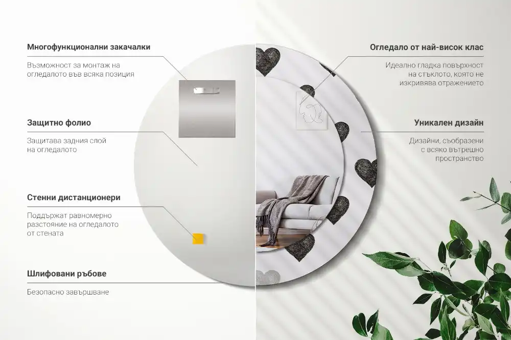 Spiegel rund Abstrakte Herzen