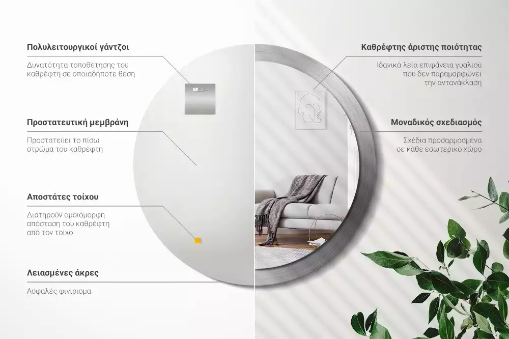 Spiegel rund Metall-Imitation