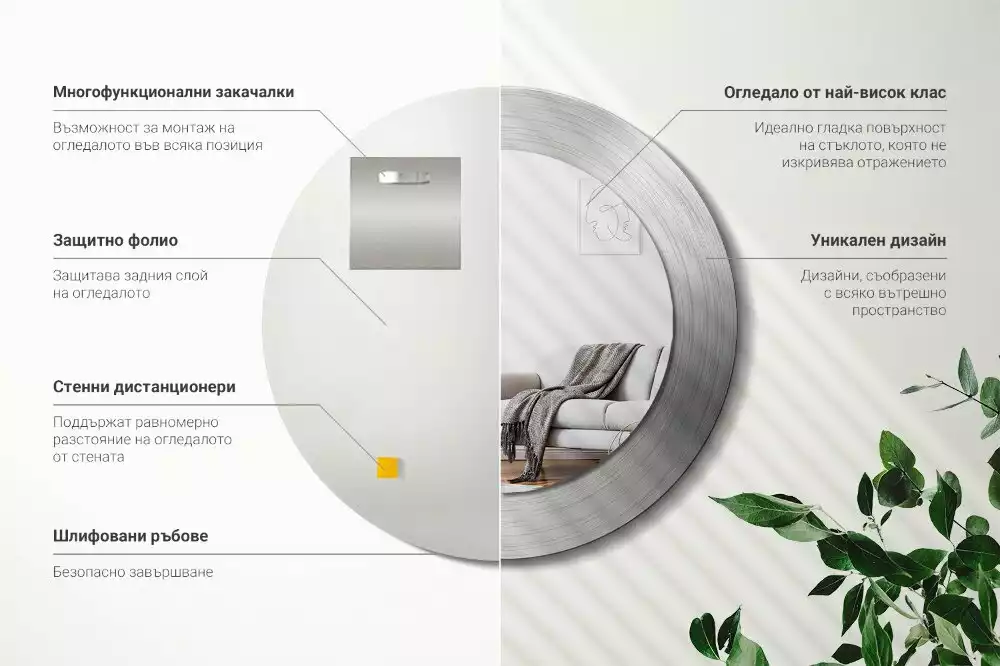 Spiegel rund Metall-Imitation