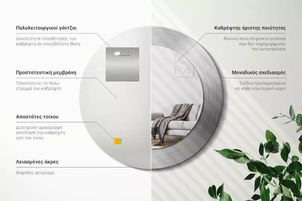 Spiegel rund Metall-Imitation