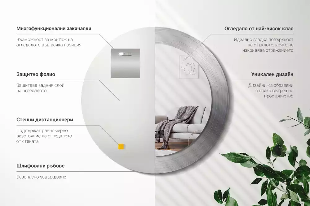 Spiegel rund Metall-Imitation